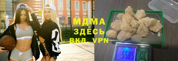 MDMA Premium VHQ Володарск