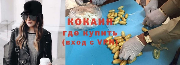 MDMA Premium VHQ Володарск