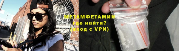 MDMA Premium VHQ Володарск