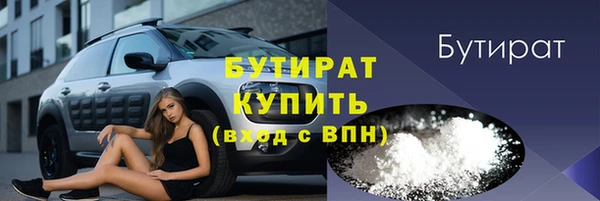 MDMA Premium VHQ Володарск