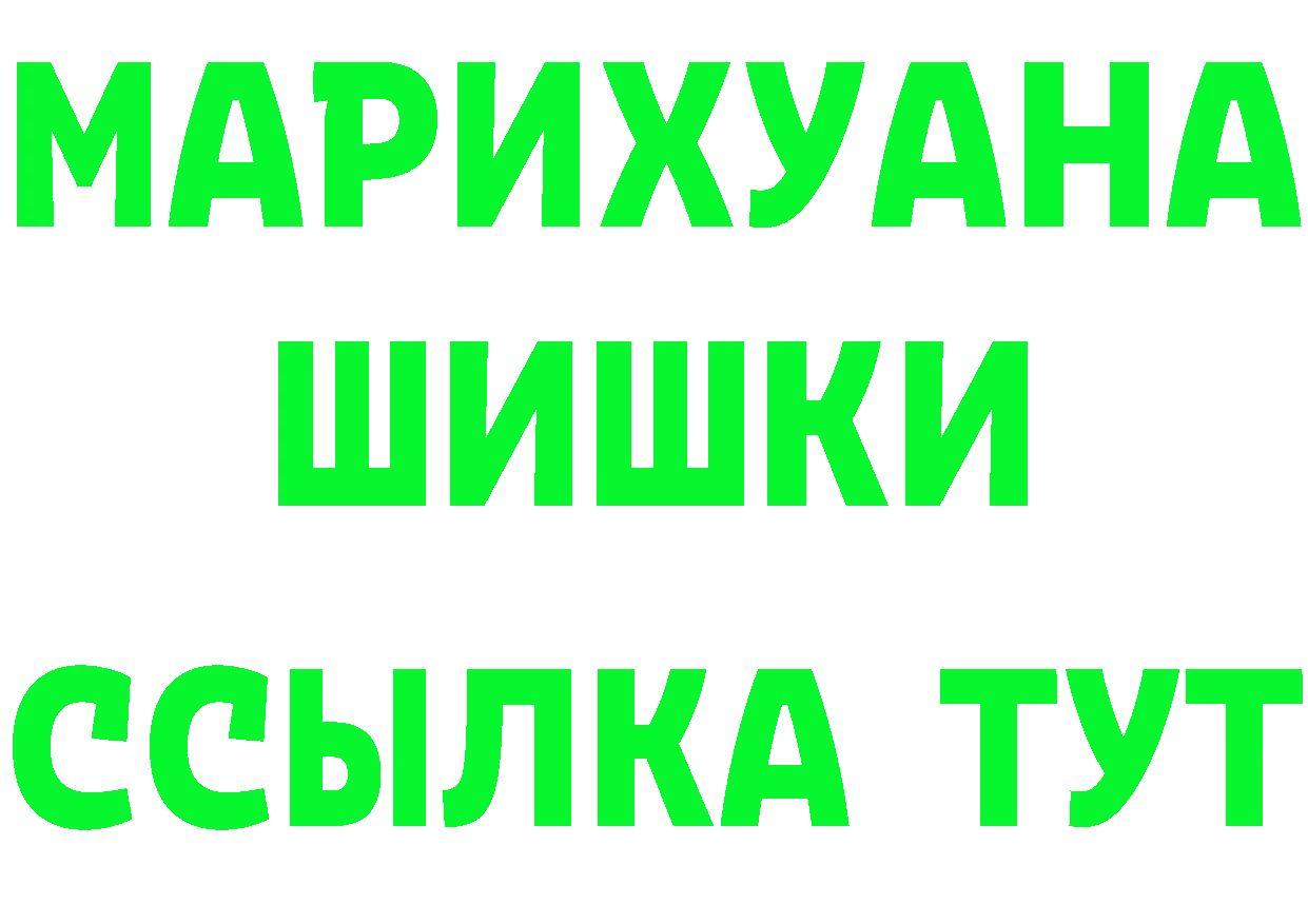 APVP Соль зеркало маркетплейс мега Кимовск